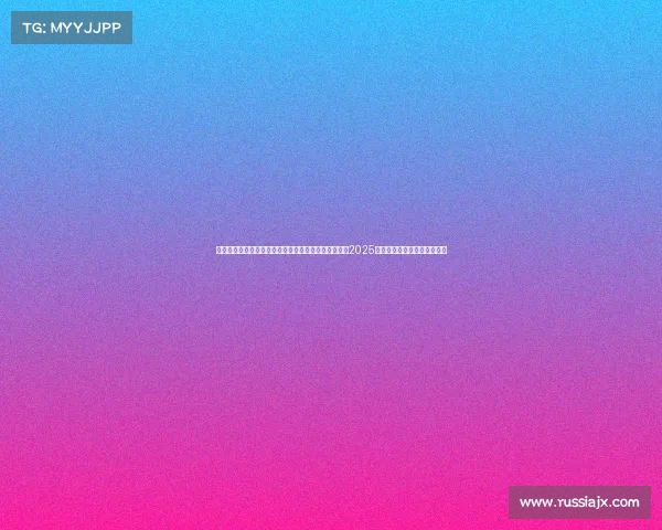 越野奔腾勇往直前挑战极限攀登高峰在自然中寻找自由2025年度山地越野跑大赛启动报名